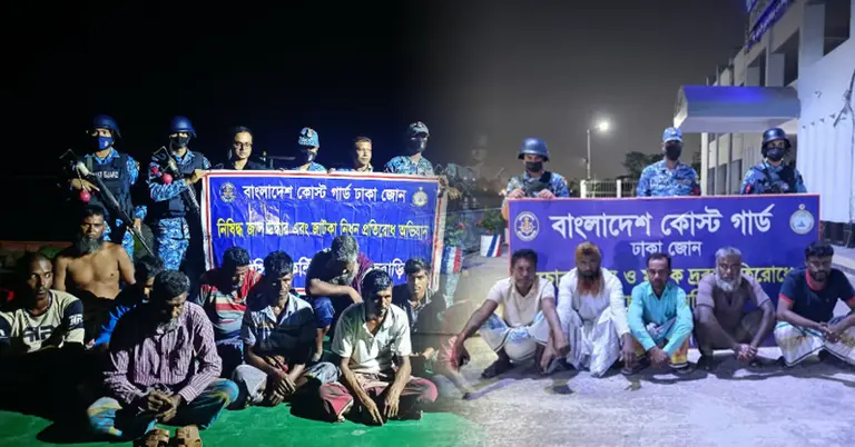 কোস্ট গার্ডের অভিযান